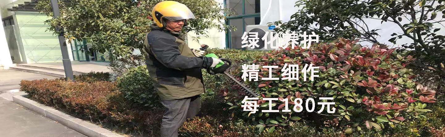 精加工