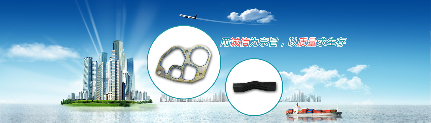 精加工
